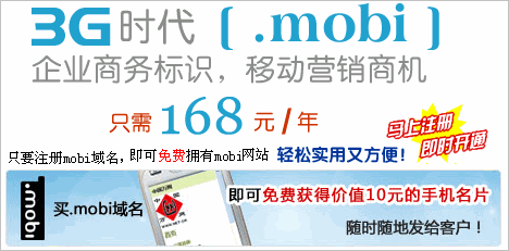 mobi是怎么域名（moe域名注册）-图2