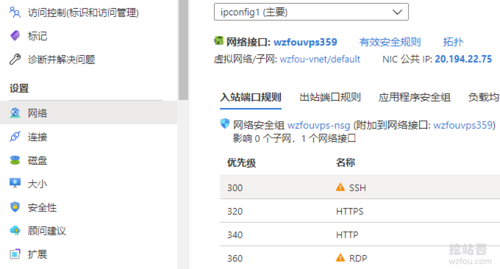 vps怎么提升速度（vps 速度快）-图1