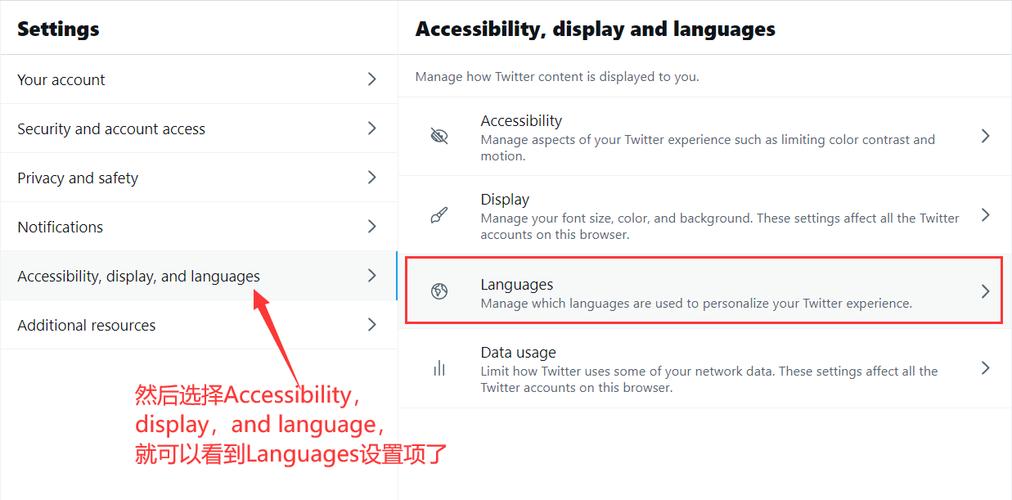 怎么该host上推特（推特改域名）-图2