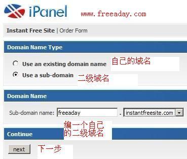 德国的域名（德国的域名网站有哪些）-图2