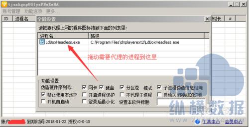 挂机宝怎么登陆（挂机宝的使用方法）-图1