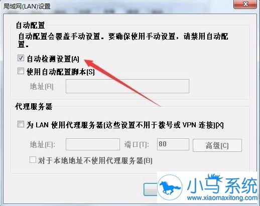 关于vps里ie卡怎么回事的信息-图3