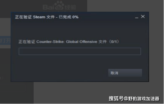 csgo服务器正在维护（csgo服务器正在维护怎么解决）-图3