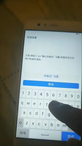 华为键盘不见了（华为键盘不见了怎么找回）-图3