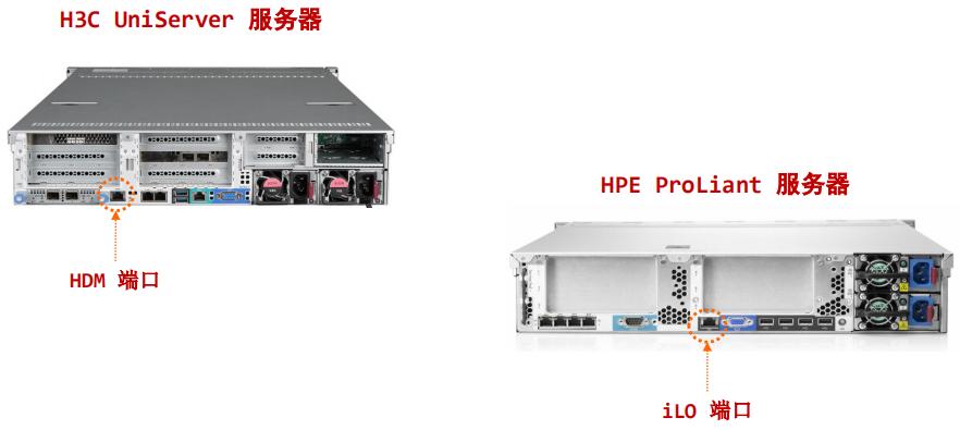 G口服务器代表（服务器ilo口作用）-图2