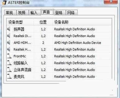 电脑拖机之后怎么设置两个ip（电脑拖机怎么处理）-图2