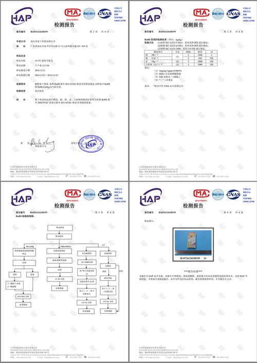 华为手机质检（华为手机质检报告多少钱）-图1