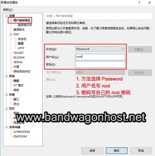 搬瓦工电脑怎么用（搬瓦工windows）-图1