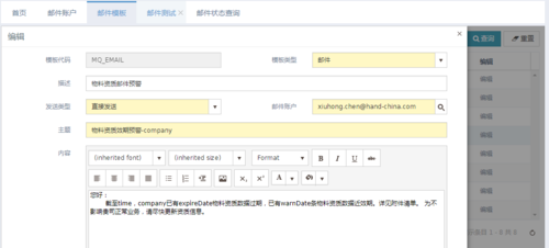 怎么使用jmail组件（javamail收取邮件）-图2