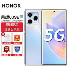 华为荣5s（华为荣50se多少钱）-图2