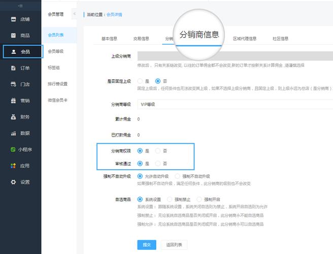 怎么成为域名分销商（域名分销系统）-图2