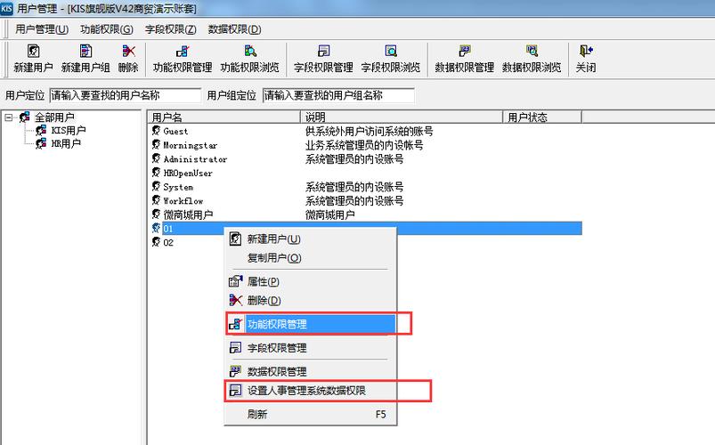 主机空间权限怎么设置（主机空间的选择）-图1