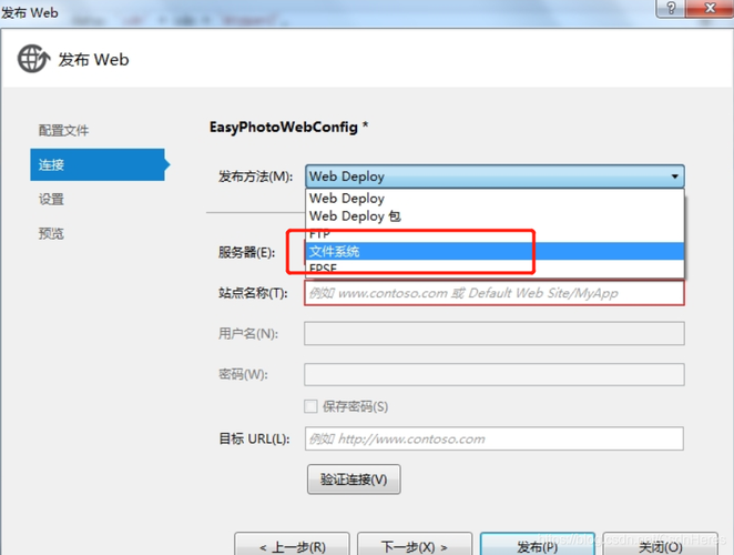 iis网站域名访问（iis设置ip访问网站）-图2