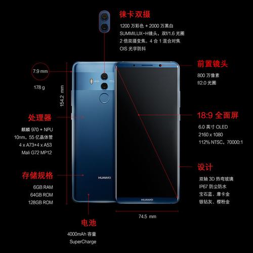 华为mt10pro（华为mt10pro参数配置）-图3