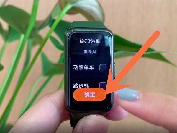 华为手机手环怎么用（华为的手环怎么用法）-图2