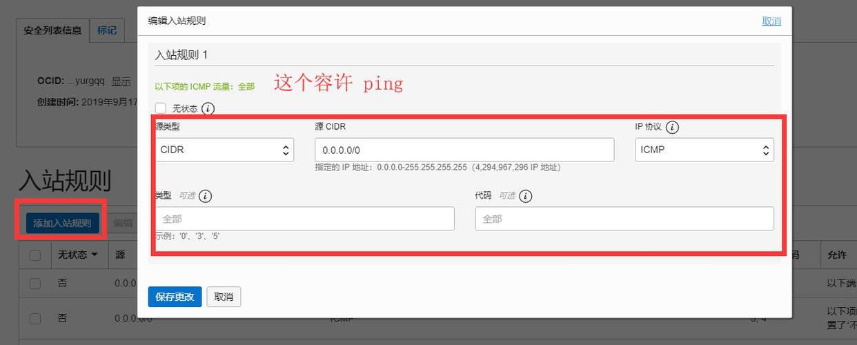 怎么用vps（怎么用vps使用oracle）-图3