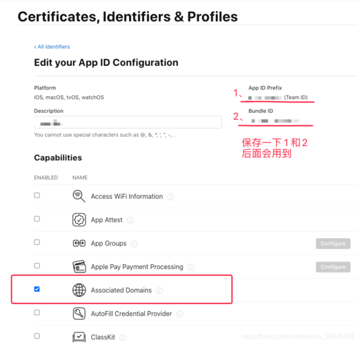 store域名怎么样（ios域名）-图2