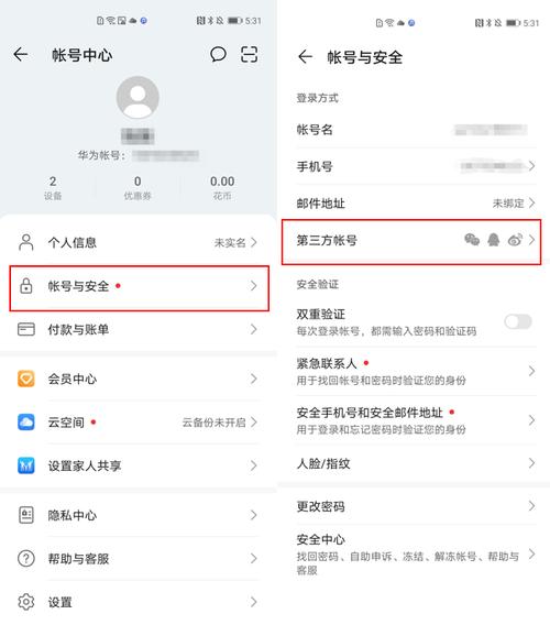 注册华为账号收费吗（注册华为账号是什么意思）-图2