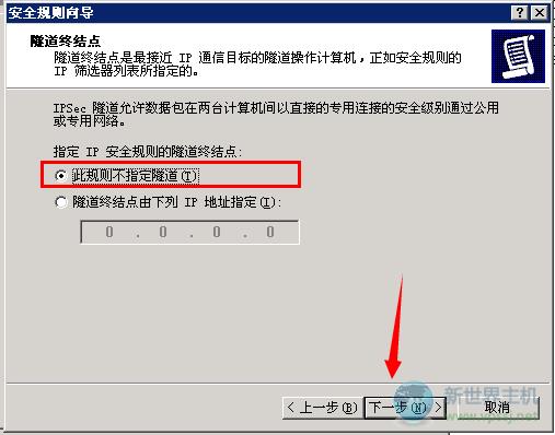 vps怎么防止木马（vps禁止ping）-图1