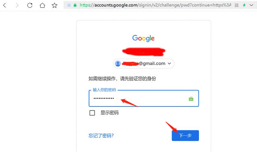 怎么用代理登陆谷歌邮箱（gmail代理邮箱设置）-图1