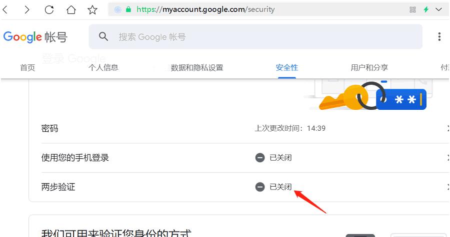 怎么用代理登陆谷歌邮箱（gmail代理邮箱设置）-图3