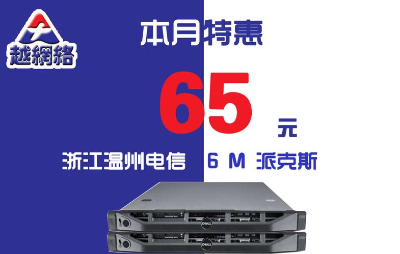 派克斯拨号怎么样（派克斯adsl）-图3