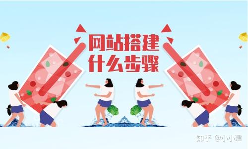 租网站怎么解决（租网站空间）-图3