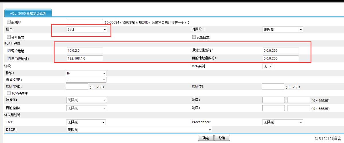 IDC官网程序怎么用（idc）-图1