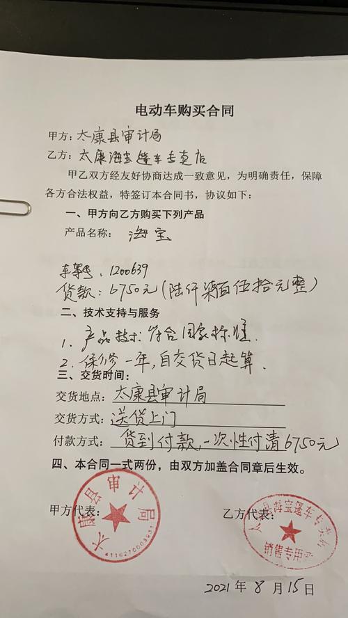 域名委托购买合同（域名买卖中介骗局）-图3