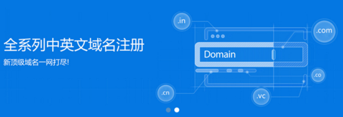 企业建站与域名注册（企业建站与域名注册的关系）-图2