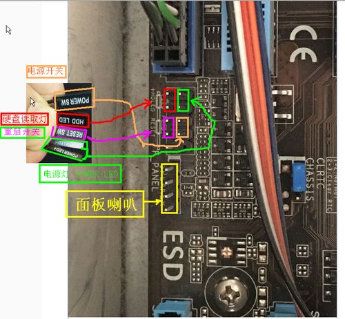 主机面板怎么安装方法（主板面板怎么安装）-图3