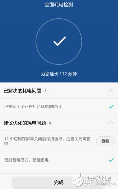 测试华为手机（测试华为手机电池寿命）-图3
