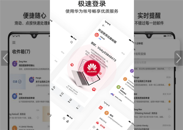 华为开发者（华为开发者官网报名）-图1