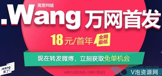 万网微博域名（新浪微博网址的域名是什么）-图1