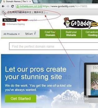 godaddy换域名（godaddy域名怎么续费）-图3