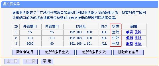 如何建立外网服务器（如何建立外网服务器地址）-图3