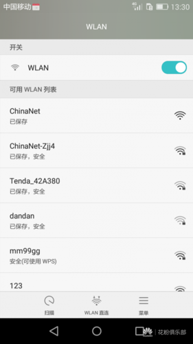 华为手机不能连接wifi（华为手机不能连接wifi,手机导航也不能用）-图2