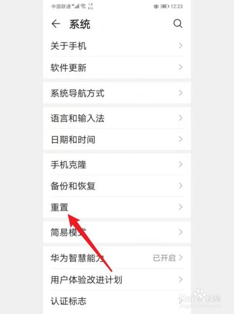 华为p10google（华为p10工厂级恢复出厂设置）-图1