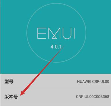 华为p10google（华为p10工厂级恢复出厂设置）-图3