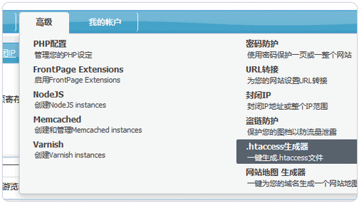 怎么购买php空间（2020免费php空间）-图1