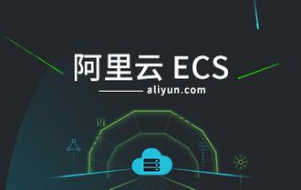 阿里云g6做企业网站怎么样（阿里云g5）-图1