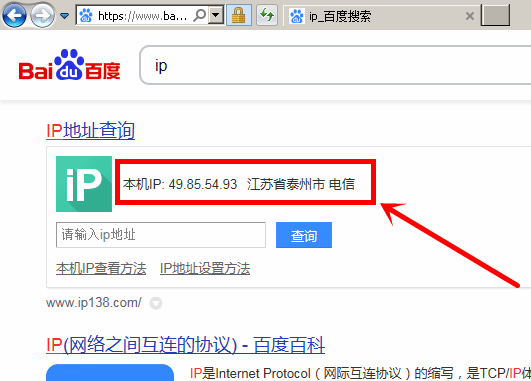 怎么用混拨vps（混拨ip api）-图3