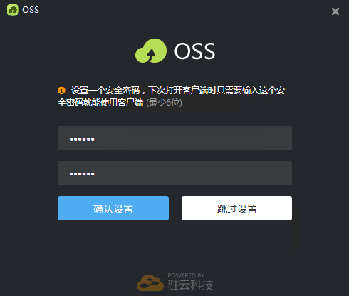 cdn网站加速怎么整（cdn网站加速css）-图3