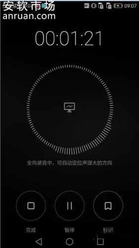 华为p9来电没有声音（华为手机来电没有声音什么原因）-图2