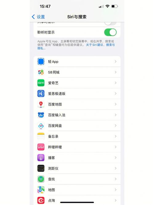 华为手机怎么看手机温度（iphone13怎么看手机温度）-图3