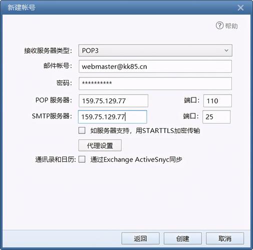 服务器外国怎么查（用国外服务器,能查到本地么）-图3