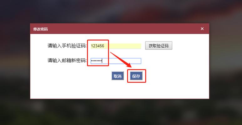 虚拟邮箱怎么改密码（虚拟邮箱怎么改密码）-图1