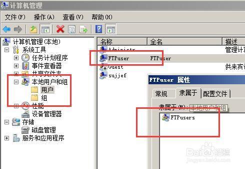 老薛主机怎么建立ftp（怎么搭建ftp服务）-图3