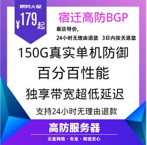 bgp低价服务器租用（bgp服务器什么意思）-图2