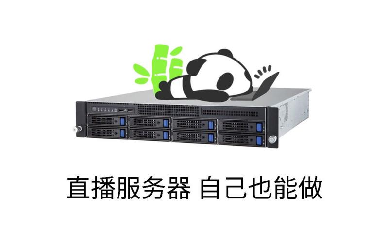 直播服务器cdn（直播服务器是什么）-图2